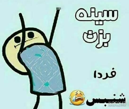 صبح بخير دلبرانه صبح بخير دلبرانه