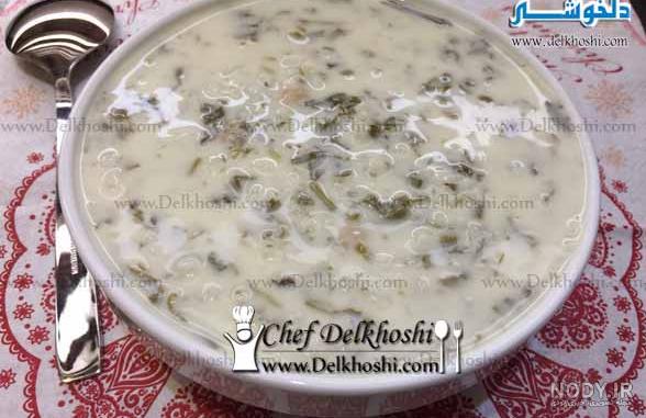 طرز تهیه آش دوغ شمالی طرز تهیه آش دوغ شمالی