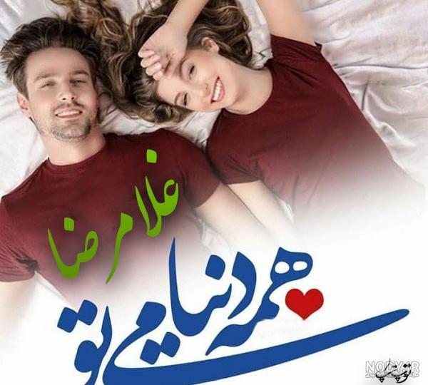 طرز نوشتن غلامی به انگلیسی