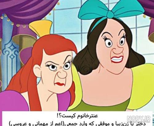 عروسی ملکه الیزابت
