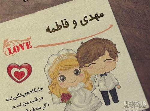 عشق مهدی زهرا عشق مهدی زهرا
