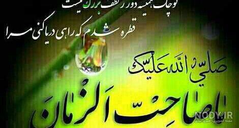 عکس امام زمان در مکه عکس امام زمان در مکه
