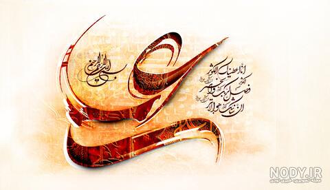 عکس امام علی زیبا عکس امام علی زیبا