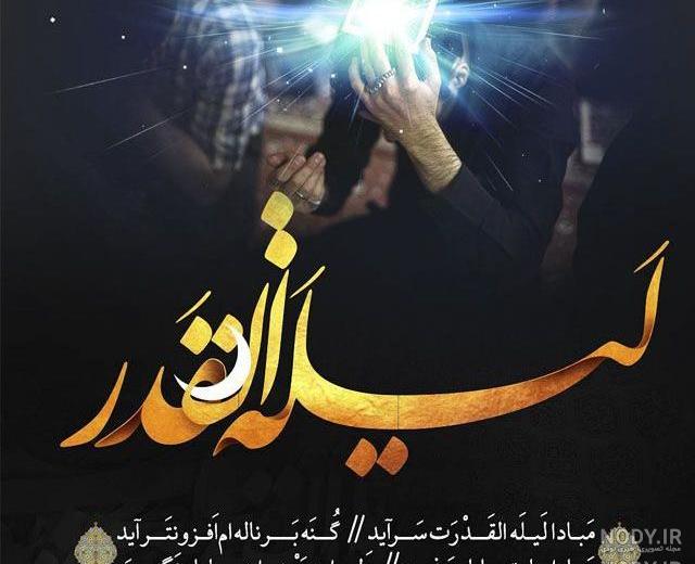 عکس امام علی علیه السلام عکس امام علی علیه السلام