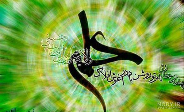 عکس امام علی علیه السلام واقعی عکس امام علی علیه السلام واقعی