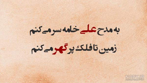 عکس امام علی واقعی عکس امام علی واقعی