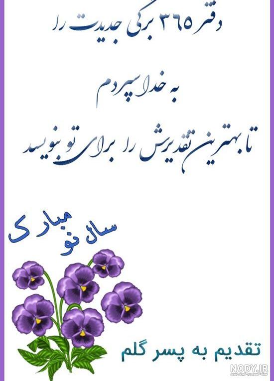 عکس برای وضعیت واتساپ عید مبعث عکس برای وضعیت واتساپ عید مبعث