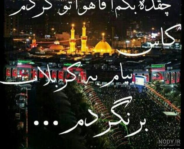 عکس بین الحرمین با کیفیت فول اچ دی عکس بین الحرمین با کیفیت فول اچ دی