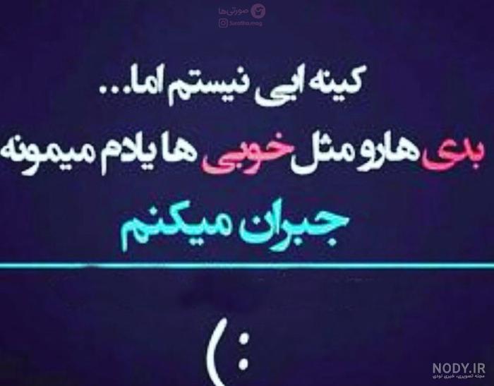 عکس جدایی از عشق بدون متن
