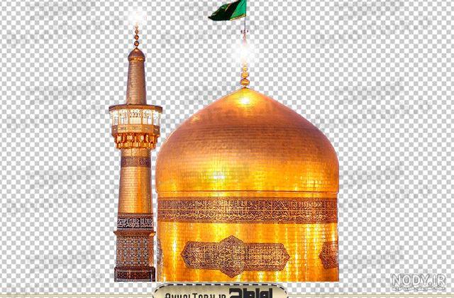 عکس حرم امام رضا با کبوتر