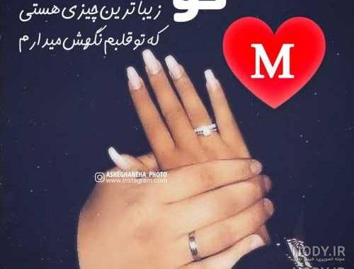 عکس حروف انگلیسی F و H