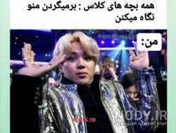 عکس خنده دار بی تی اس تستچی عکس خنده دار بی تی اس تستچی