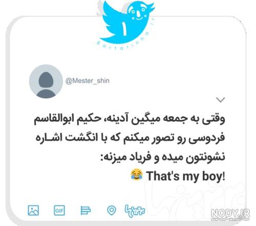عکس خنده دار دخترانه عکس خنده دار دخترانه