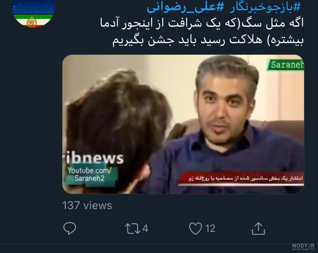عکس خواهر علی رضوانی عکس خواهر علی رضوانی