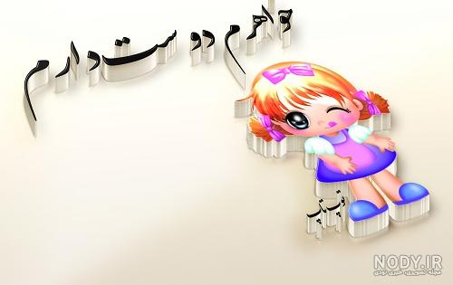 عکس خواهرانه عاشقانه