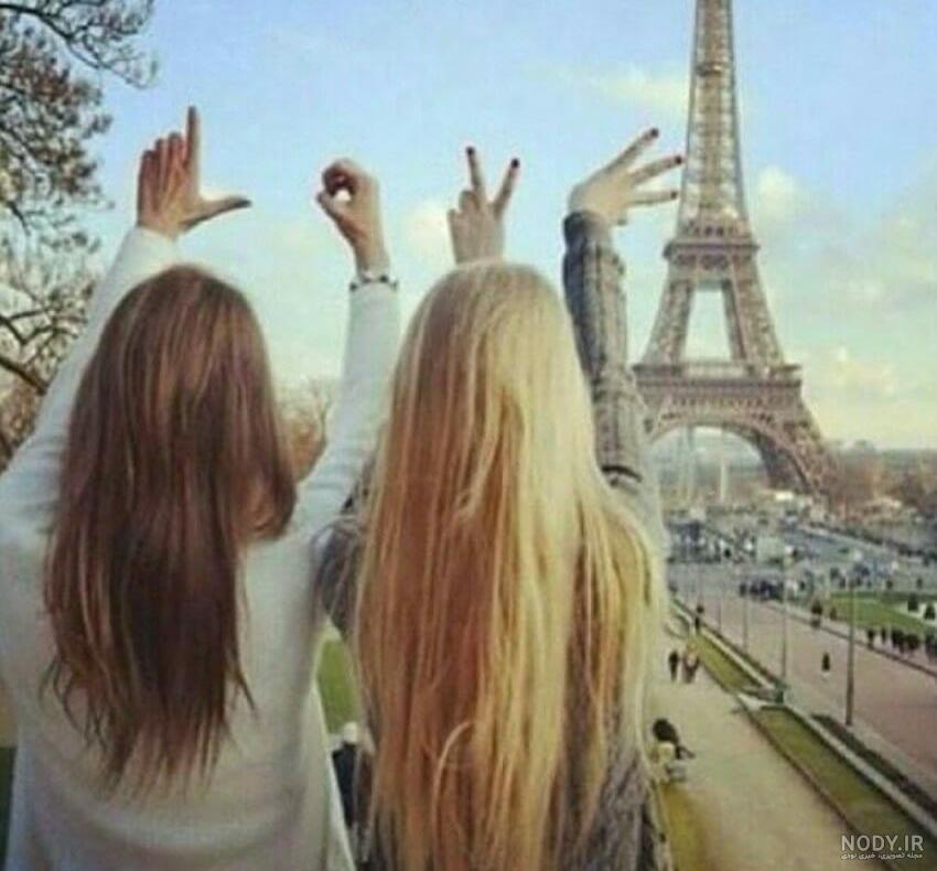 عکس دوتا رفیق دختر بدون نوشته