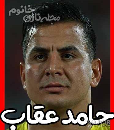 عکس زن حامد لک عکس زن حامد لک