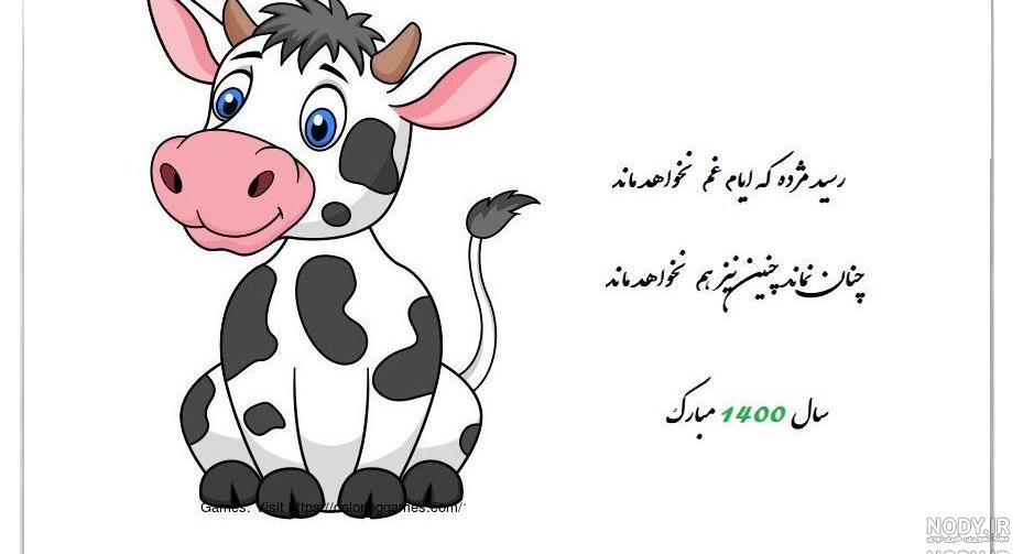 عکس سال نو مبارک ۱۴۰۰ عکس سال نو مبارک ۱۴۰۰