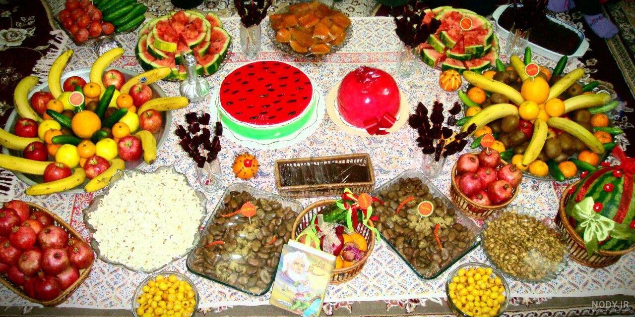 عکس شب یلدای خانگی عکس شب یلدای خانگی