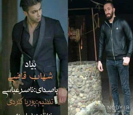 عکس شهاب قاضی نژاد عکس شهاب قاضی نژاد