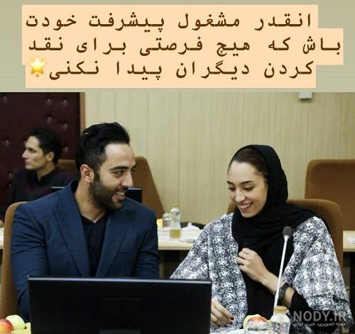 عکس عروسی کیمیا