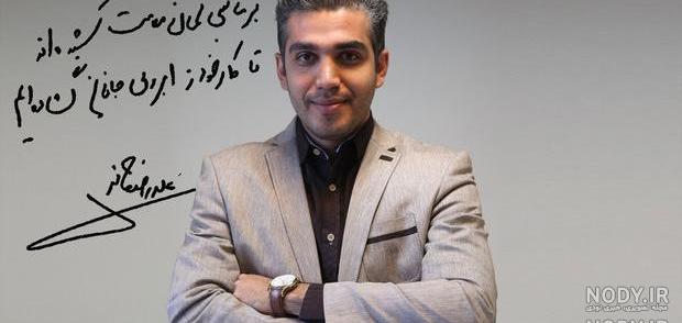 عکس علی رضوانی عکس علی رضوانی