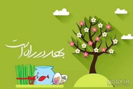عکس عیدتان مبارک عکس عیدتان مبارک