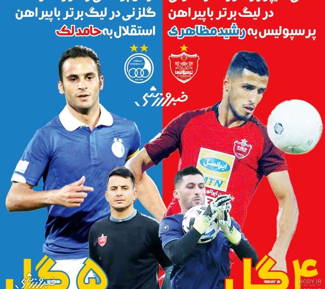 عکس ماشین حامد لک عکس ماشین حامد لک