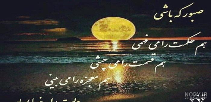 عکس معنوی در مورد خدا