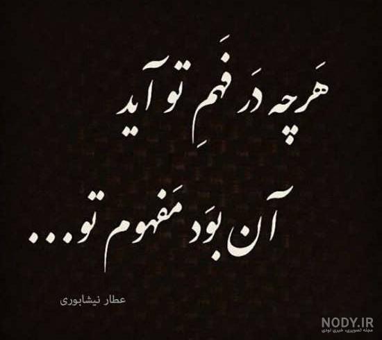 عکس مفهومی سنگین