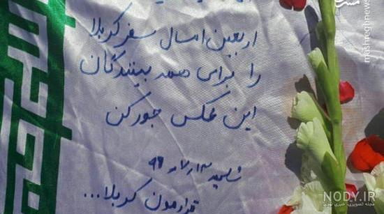 عکس نوشته آرزوی کربلا عکس نوشته آرزوی کربلا