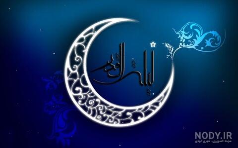 عکس نوشته تسلیت شهادت امام علی عکس نوشته تسلیت شهادت امام علی
