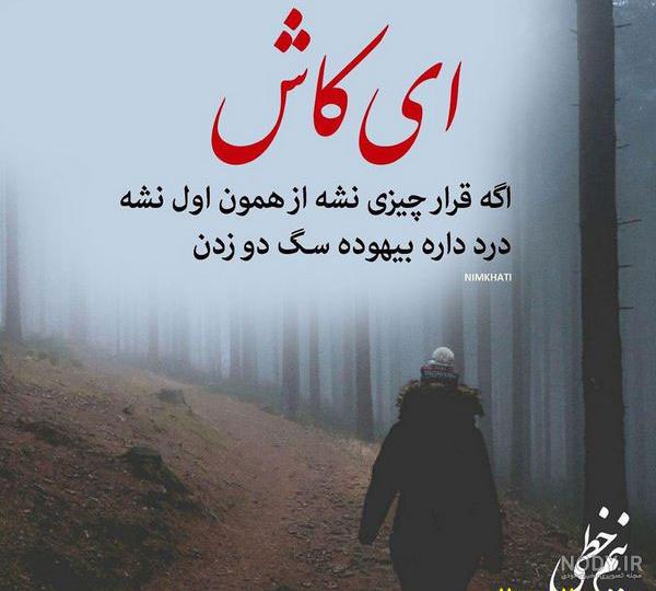 عکس نوشته زیبا برای پروفایل تلگرام