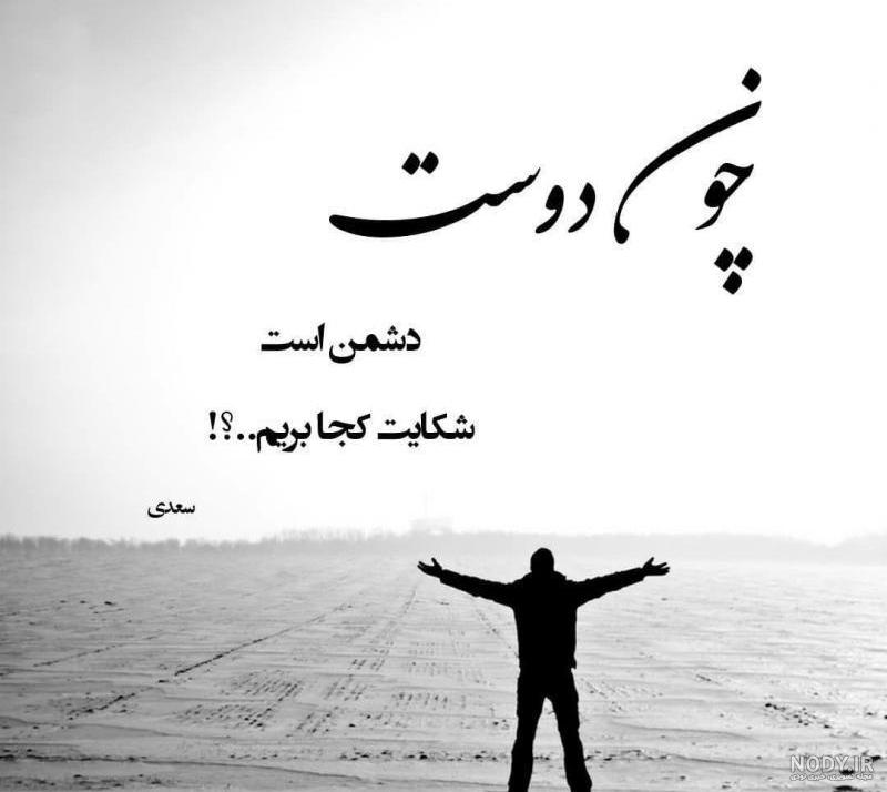 عکس نوشته طعنه زدن به دوست دختر عکس نوشته طعنه زدن به دوست دختر
