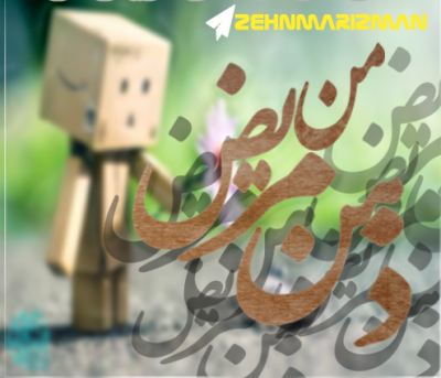 عکس نوشته های فلسفی بزرگان