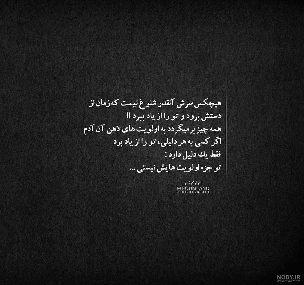 عکس نوشته های فلسفی و آموزنده