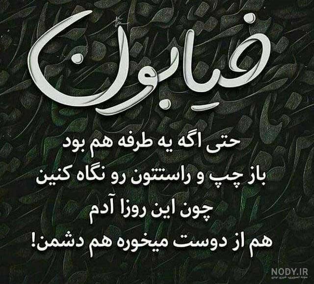 عکس نوشته های فلسفی و آموزنده