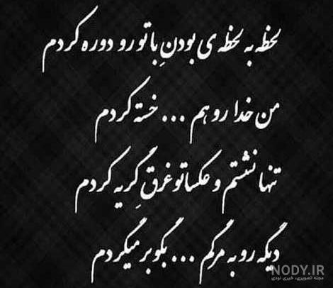 عکس نوشته های فلسفی و آموزنده