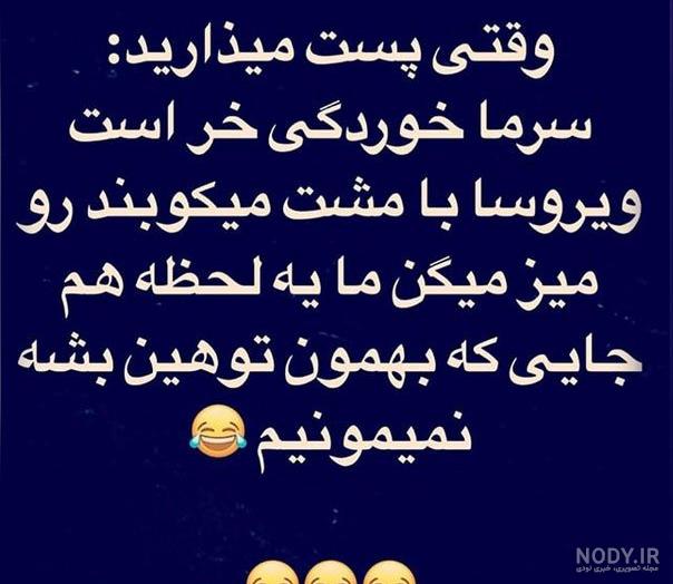 عکس نوشته های مفهومی و سنگین اینستاگرام