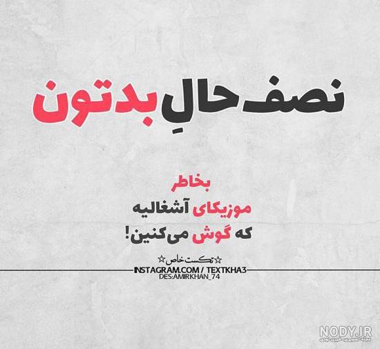 عکس های با معنی و زیبا بدون متن