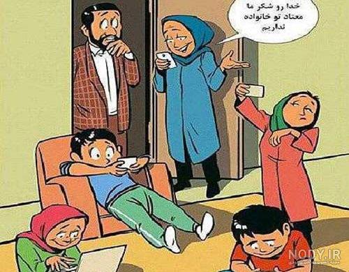 عکس های خنده دار و جالب عکس های خنده دار و جالب