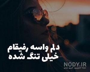 عکس های نوشته