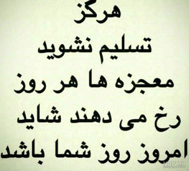 عکس های نوشته دار