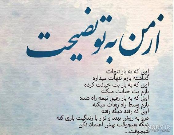 عکس های نوشته عاشقانه