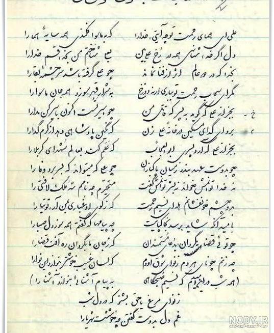 عکس واقعی حضرت علی اکبر عکس واقعی حضرت علی اکبر