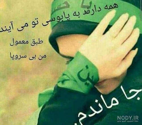 عکس پروفایل کربلا بدون متن عکس پروفایل کربلا بدون متن