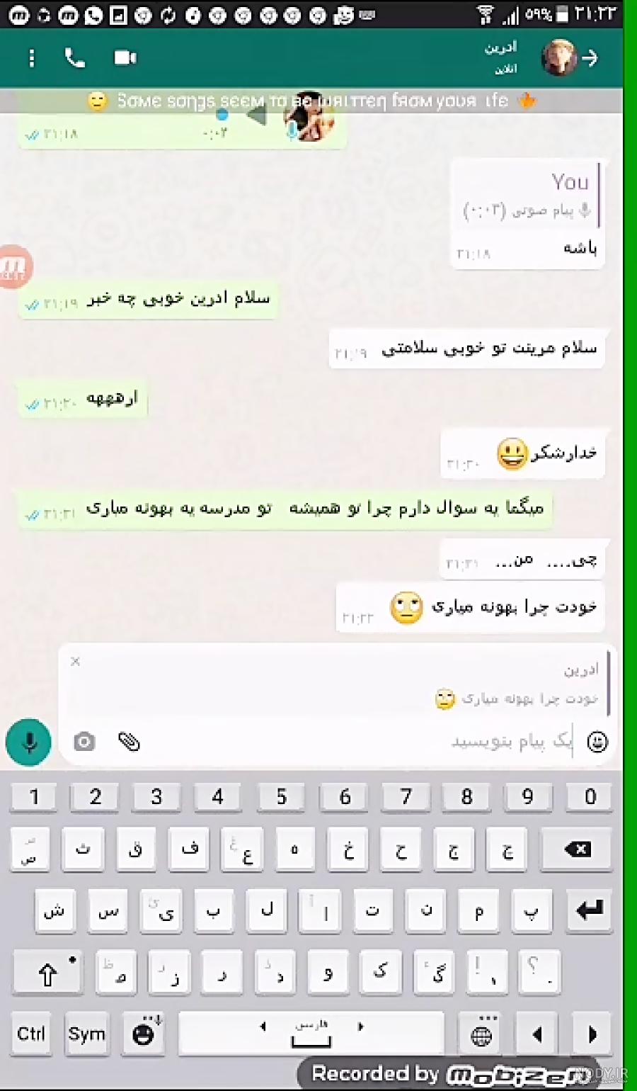 عکس چت مرینت و کلویی عکس چت مرینت و کلویی
