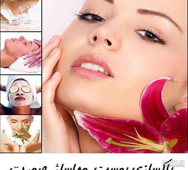 عکس چهره دختر زیبا برای پروفایل