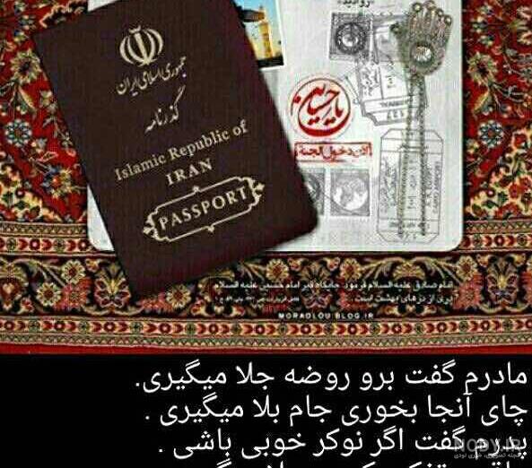عکس کربلا با کیفیت عکس کربلا با کیفیت