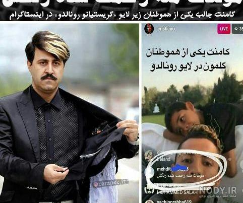 عکس کریس از اکسو